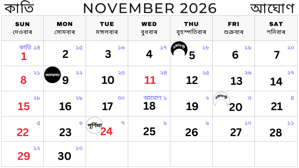 Assamese calendar 2026 November